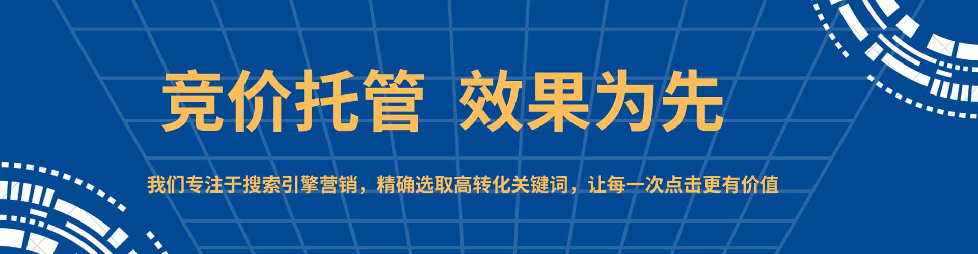 深坑百度开户高返点