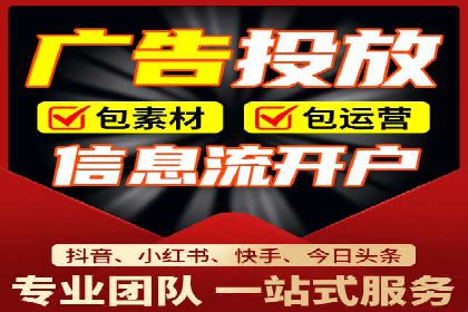 竞价托管服务在电商领域的成功应用