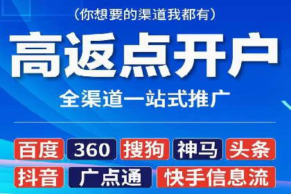 解析信息流广告的投放策略——以某大牌广告为例