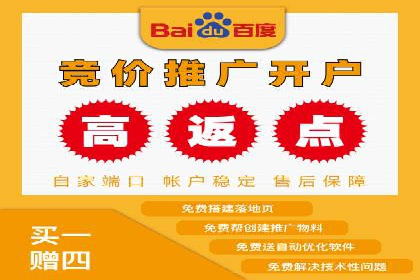 不同行业在百度竞价广告中的计费模式与效果对比